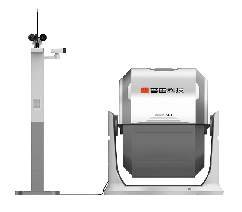 /gdu-k01-dock-kit-for-s400e-series-with-battery-swap-product/